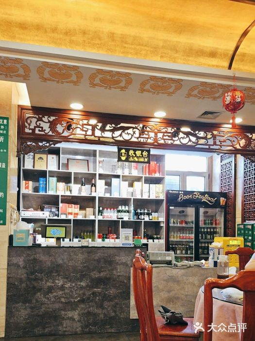 烤肉宛饭庄(北新桥店)图片