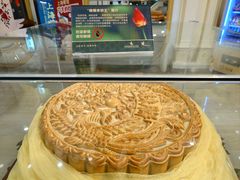 -蜂蝶来饼店(拱北总店)