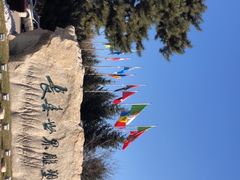 -长春世界雕塑园冰雪艺术天地