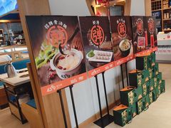-蒙都43°9羊火锅·赤峰美食(桥北店)