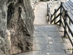 -三游洞