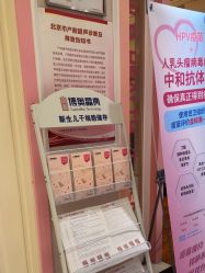 -北京俪婴妇产医院(朝阳大悦城店)