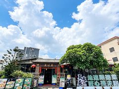 -美未居·老字号·地道顺德菜·桑拿鸡·鱼生(容桂店)