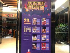 -大蓉和(双楠店)