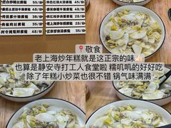 -嗲嗲的椰子鸡・太琼糟粕醋(上海百联又一城店)