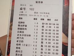 -文和友老长沙龙虾馆(化龙池店)