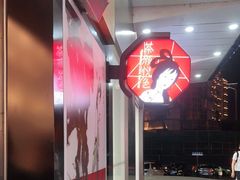 -茶颜悦色(花园道店)