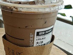 -星巴克(广州中华广场B1层店)