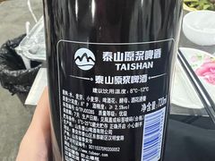 -小山羊功夫串老地摊店