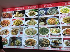 -海坛特色小吃·只做平潭特色菜(平潭店)