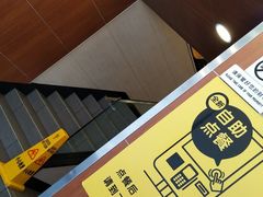 -麦当劳(厦门思明路店)