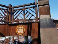 -东寨港红树林旅游区