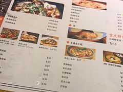 菜单-十三式重庆江湖菜(金茂览秀城店)