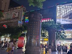 -南屏步行街