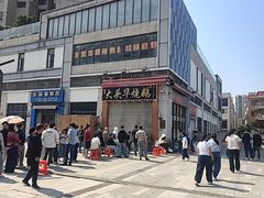 -黄连大头华烧鹅店(大良店)