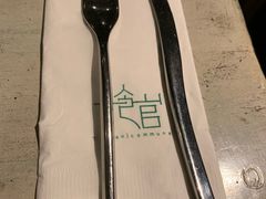-T館·花园艺术餐厅