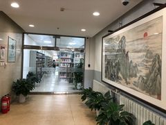 -石景山区图书馆(八角南路)