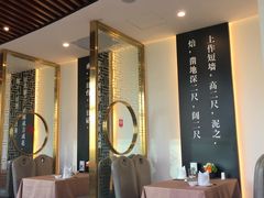 大堂-圆苑(金茂店)