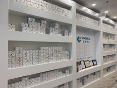 -固瑞齿科(国贸门诊店)