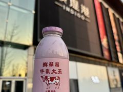 -兰熊鲜奶(颐堤港店)