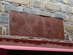 -绳金塔