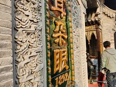 -耳朵眼炸糕(鼓楼店)