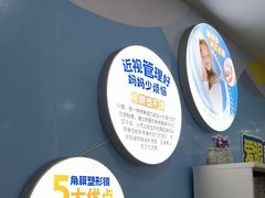 -成都新视界眼科医院·近视手术·儿童近视