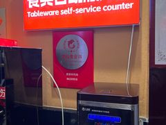 -姚记炒肝店(簋街店)