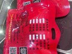 -鸿运兔·手撕烤兔(天府广场店)