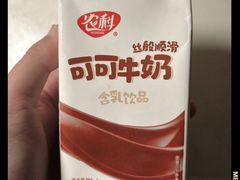 -周师兄大刀腰片火锅(解放碑总店)
