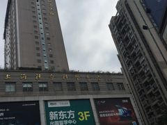 -太平洋数码广场