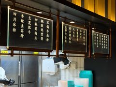 -初蓉丨遇见新川菜(亲贤街荣耀店)