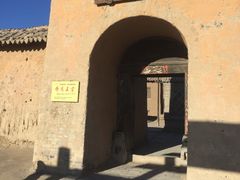 -镇北堡西部影城