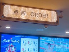 -霸王茶姬(上海恒基名人店)