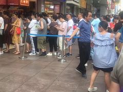 -泰康食品(南京东路店)