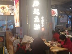 大堂-凤起龙游老面包子(凯德晶品店)