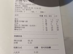 -筱爷叔·上海传统手工菜(玉树路店)