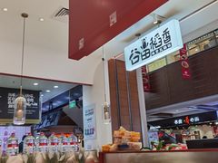 -远洋未来广场(育慧北路店)