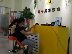 -上海峰子美术教育培训机构(杨浦店)