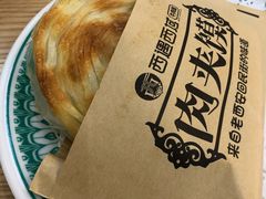 -清真·西域伙伴牛肉面·羊肉串(融创店)