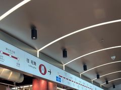 -敏华冰厅(平安金融中心店)