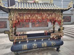 -阳台山自然风景区