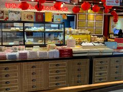 面包甜点陈列柜-百饼园(元洪城店)