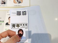 -青年照相馆(东城店)