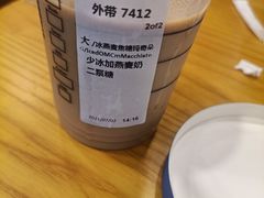 -星巴克(广州正佳广场4层店)