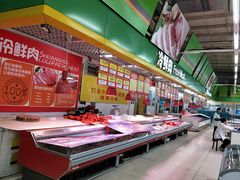 -恒客隆超市(自由大路店)