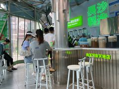 -柠季·手打柠檬茶(梅溪湖新天地外街店)