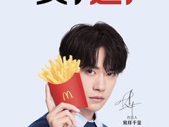 -麦当劳(普陀长途客运中心店)