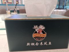 -新概念来凤鱼(璧山店)