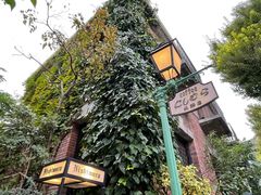 -西村咖啡店 (中山手本店)